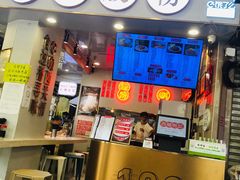 门面-西关明记肠粉(荔枝湾店)