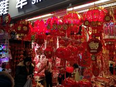 -鑫隆生活广场(阳光好东东店)