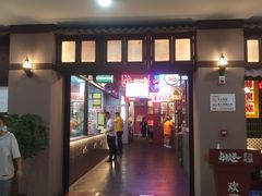 门面-卤校长重庆火锅(国兴店)