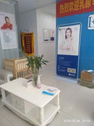 -蓝丝带 催乳 产后恢复中心(狮山龙湖店)