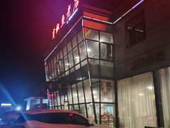 -贡椒鱼老店·雅安十大名店
