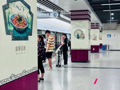 -一品天下(地铁站)