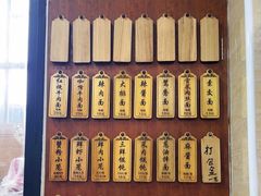 -万寿斋(山阴路店)