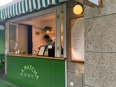 门面-LA MATCHA抹茶吧(进贤路店)