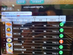-京樽回転寿司(奥林匹克店)