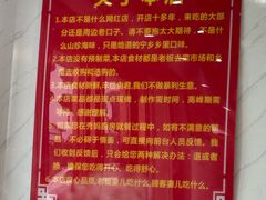 -秀妈厨房(灰汤老店)