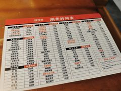 -捞围鲜·港式打边炉(海阳路店)