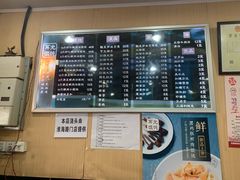 -潘国仙耳光馄饨(黄家阙路店)