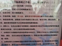 -绍兴启迪乔波冰雪世界