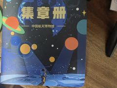 -中国航天博物馆