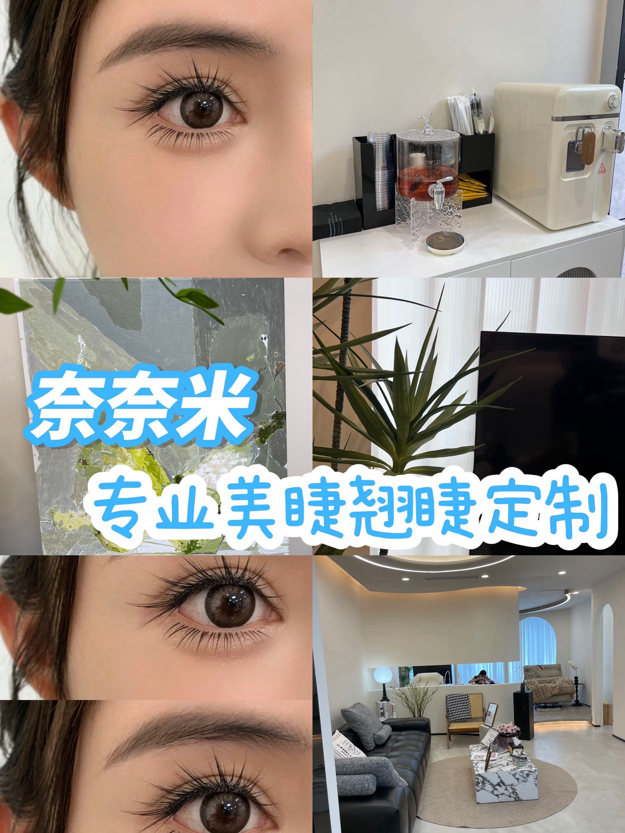 睫毛弯弯02和女生约会去哪里6315
94当然是做项目变美美啦