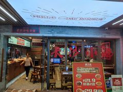 -湘下佬·老长沙吃货铺(酃湖万达店)