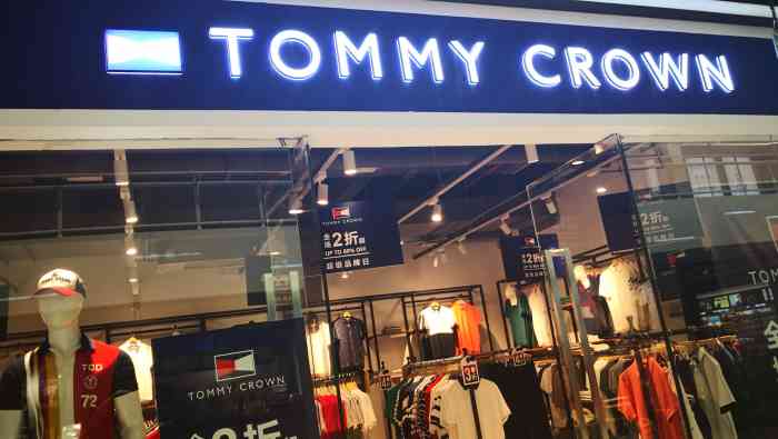 tommy crown-"这家tommy crown位于宁波的中体."-大众点评移动版