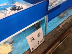 水产区-吕宋海鲜楼