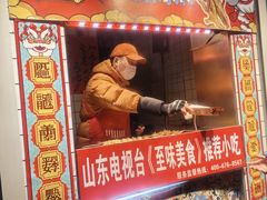 -芙蓉泉·烤鸡爪(芙蓉街店)