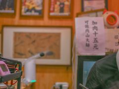 -老龙亭拉面店