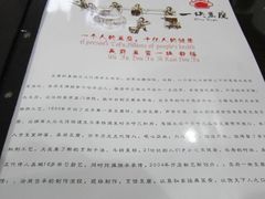 -一块豆腐(海滨中路店)