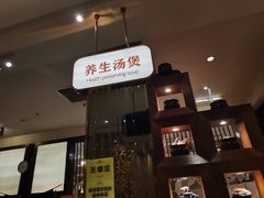 门面-芭菲盛宴·环球美食(北城国际店)