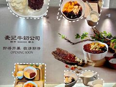 -万达广场(东莞厚街店)