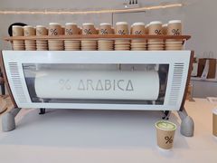 -% Arabica阿拉比卡咖啡(罗湖万象城店)