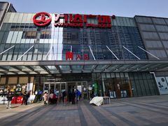 -万达广场(无锡滨湖店)