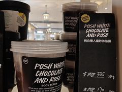 -LUSH(威尼斯人店)