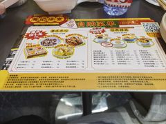 -满记甜品(江桥万达店)