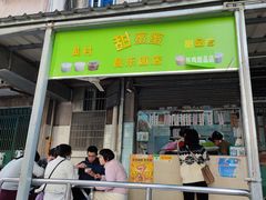 门面-甜蜜蜜(昌乐园店)