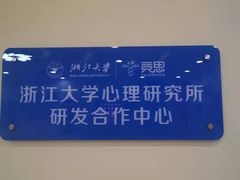 -竞思注意力·专注力·学习能力训练(天一广场中心)
