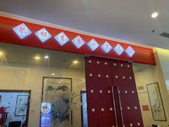 -昂立少儿成长中心(浦东蓝村路地铁站校区)