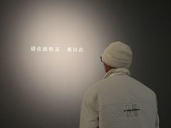 -杭州工艺美术博物馆