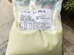 -年记·兴顺斋 牛街清真熟食小吃店