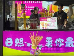 -大学城夜市