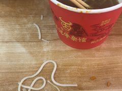 -江三王记牛杂馆(总店)