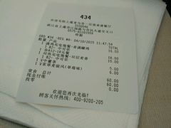 -麦当劳(上百万和城店)
