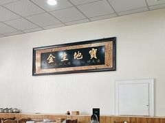 -青龙柳条豆腐(魁星路店)