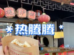 -张家港凤凰山景区恬庄古街