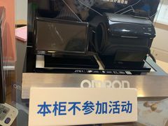 -欧姆龙(香粉弄店)