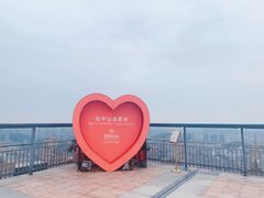 -中山利和希尔顿酒店