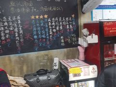 -沪西老弄堂面馆(定西路店)