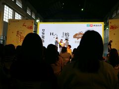 -广州市紫泥堂文化创意园景区