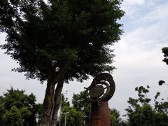 -五通灯塔公园