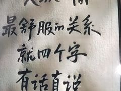 -圆融购物中心(南天成路店)