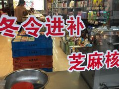 -叶受和(观前街店)