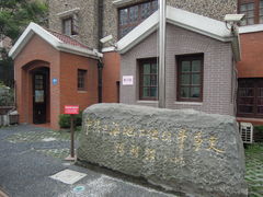 DSCN2148-刘长胜故居