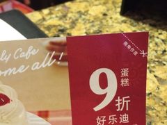 好乐迪KTV-好乐迪KTV(金钻店)