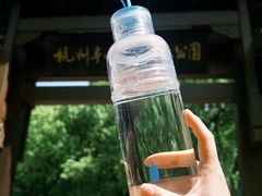 -杭州半山国家森林公园