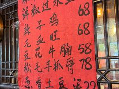 -饭江湖·江湖菜(湖广会馆店)