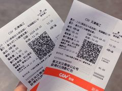 -CGV影城(梅江ScreenX店)