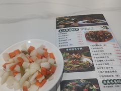 酸萝卜豆角-贵州人家·酸汤火锅·20年老字号